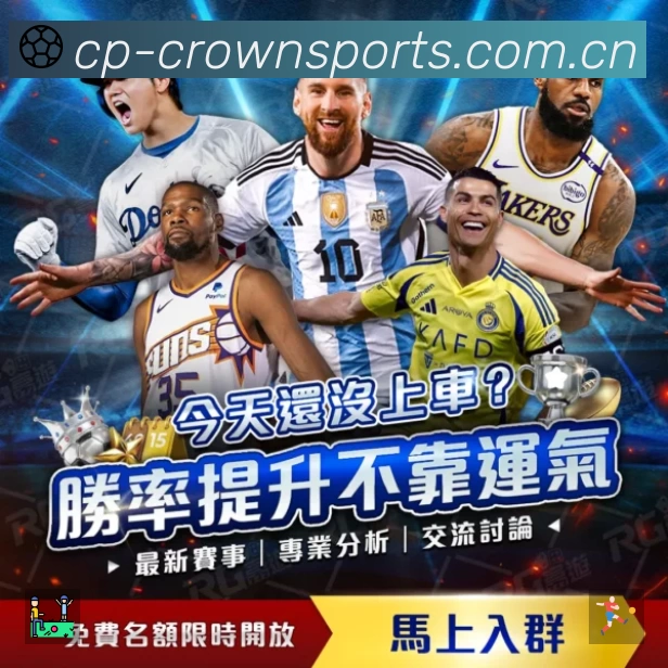 直达链接 - 一键进入赛况与直播
